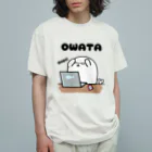 pinokkio1214のつんだごま Organic Cotton T-Shirt