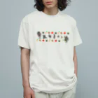 いきもの大好き！ほほえみフレンズのウサギぱらだいす！ オーガニックコットンTシャツ