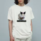 COCOショップのおこ オーガニックコットンTシャツ