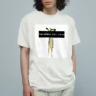 ましめん堂のNAGANEKO CHI-chan オーガニックコットンTシャツ
