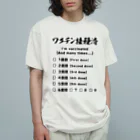 youichirouのワクチン接種済(ブースター接種対応) オーガニックコットンTシャツ