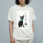 nekoinuitachi-kaori保護猫 TNRなどのひかえめに言ってねこ Organic Cotton T-Shirt