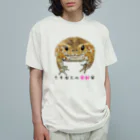 はちゅ部屋-爬虫類・両生類好きのデザイングッズ-のヒキガエル愛好家のためのグッズ Organic Cotton T-Shirt