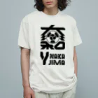 Y_NAKAJIMAのY NAKAJIMA TYPE:A Organic Cotton T-Shirt