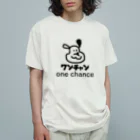 くろぺい舎のワンチャン オーガニックコットンTシャツ