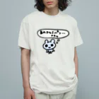 ねずみさんのブティックのあのクルミパン…フフッ オーガニックコットンTシャツ