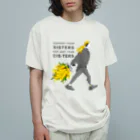 fox fox foxのSISTERS! Organic Cotton T-Shirt