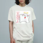 佐々木一人のワクワクたましい オーガニックコットンTシャツ