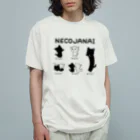 ぽたろのネコジャナイブランドのNECOJANAI5 Organic Cotton T-Shirt