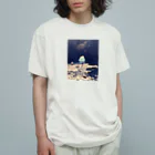 ohbaohの下田　吉佐美 オーガニックコットンTシャツ