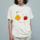 Draw freelyのたまねぎの糖度 オーガニックコットンTシャツ