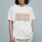 pugustagramのpukugu mumu me オーガニックコットンTシャツ