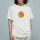 もちぱっちのじゃがいもさん オーガニックコットンTシャツ