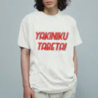 Y_skyの願望 オーガニックコットンTシャツ