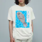 LalaHangeulのまなてぃ オーガニックコットンTシャツ