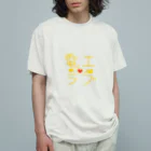 みにらのおみせの電工ラブ-yellow Organic Cotton T-Shirt