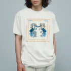 タコ屋の私は誰？ オーガニックコットンTシャツ