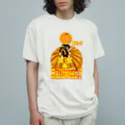 73s(なさすぺしゃる仮)のみかんですが？ オーガニックコットンTシャツ