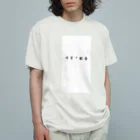 １２橋観音の子育て観音 オーガニックコットンTシャツ