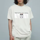 ManakataRyoのあなたの敵に塩を送ろう オーガニックコットンTシャツ