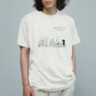 奇々くもりの低気圧ガール　#01 Organic Cotton T-Shirt
