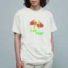 #魯貧研究所 -ROBIN Labo- 商店のみんなともだちシリーズ　しゅわできます オーガニックコットンTシャツ