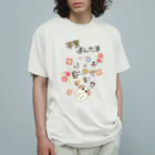 YmMy_shopのぱんたま　干支ver オーガニックコットンTシャツ