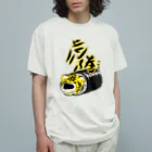 Hi-Bo©️の虎の巻 オーガニックコットンTシャツ