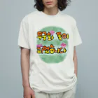 ニムニムのお部屋のムクゲの花が咲きました オーガニックコットンTシャツ