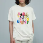 Gun Bat Tel （ガンバッテル）のナンバー動物　オールスター Organic Cotton T-Shirt