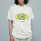 夢芽の露店のゆずさんスペシャル Organic Cotton T-Shirt