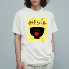 歯のマンガのみそシール オーガニックコットンTシャツ