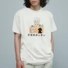 長喜温泉のナガキな仲間たち（Orange） オーガニックコットンTシャツ