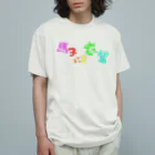 LalaHangeulの馬子にも衣装 Organic Cotton T-Shirt