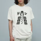 Andiamoの皇帝ペンギン（黒） オーガニックコットンTシャツ