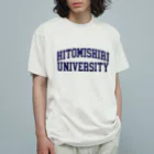 ソルグラフィコ(社員)の人見知りユニバーシティ Organic Cotton T-Shirt