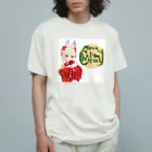 雨咲葵の雨咲葵（メリクリVer） Organic Cotton T-Shirt