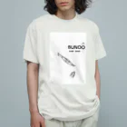 すずぼうの分銅落とし  100g  白色 オーガニックコットンTシャツ