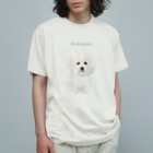 プンのお惣菜のじいちゃんが着てた犬服 Organic Cotton T-Shirt