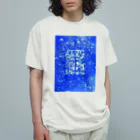 Takeo_HiraoのHirao_Blue_05 オーガニックコットンTシャツ