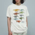 segasworksの白亜紀の牛たち（ハドロサウルス亜科） オーガニックコットンTシャツ