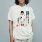 CARPE DIEMの自己肯定感 オーガニックコットンTシャツ