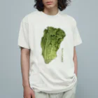 脂身通信Ｚのグリーンレタス Organic Cotton T-Shirt