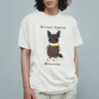 有限会社サイエンスファクトリーのカッショクハイエナのブラウニー Organic Cotton T-Shirt