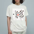 G-HERRINGのウニ！（寿都）あらゆる生命たちへ感謝をささげます。 オーガニックコットンTシャツ