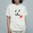 ふうふのおみせのぽち オーガニックコットンTシャツ