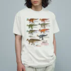 segasworksの白亜紀の牛たち（ランベオサウルス亜科） オーガニックコットンTシャツ