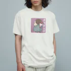 ポップヌードルの待ちぼうけ Organic Cotton T-Shirt