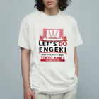 東京ジャンクZの東京ジャンクZのLET'S DO ENGEKI グッズ オーガニックコットンTシャツ