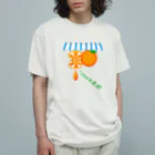 satoharuのオレンジ　ぎゅぎゅぎゅっ Organic Cotton T-Shirt